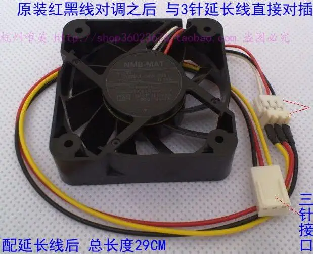NMB 5015 5cm 2006ml-04w-s29 12V 0.08 EN 3-pin silent fan