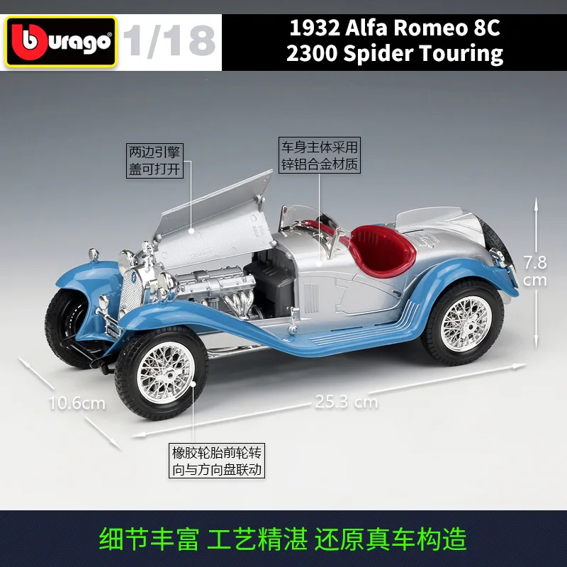 Bburago 1:18 Alfa Romeo 8C 2300 SPIDER TOURING simulering legering bil model Indsamle gaver toy