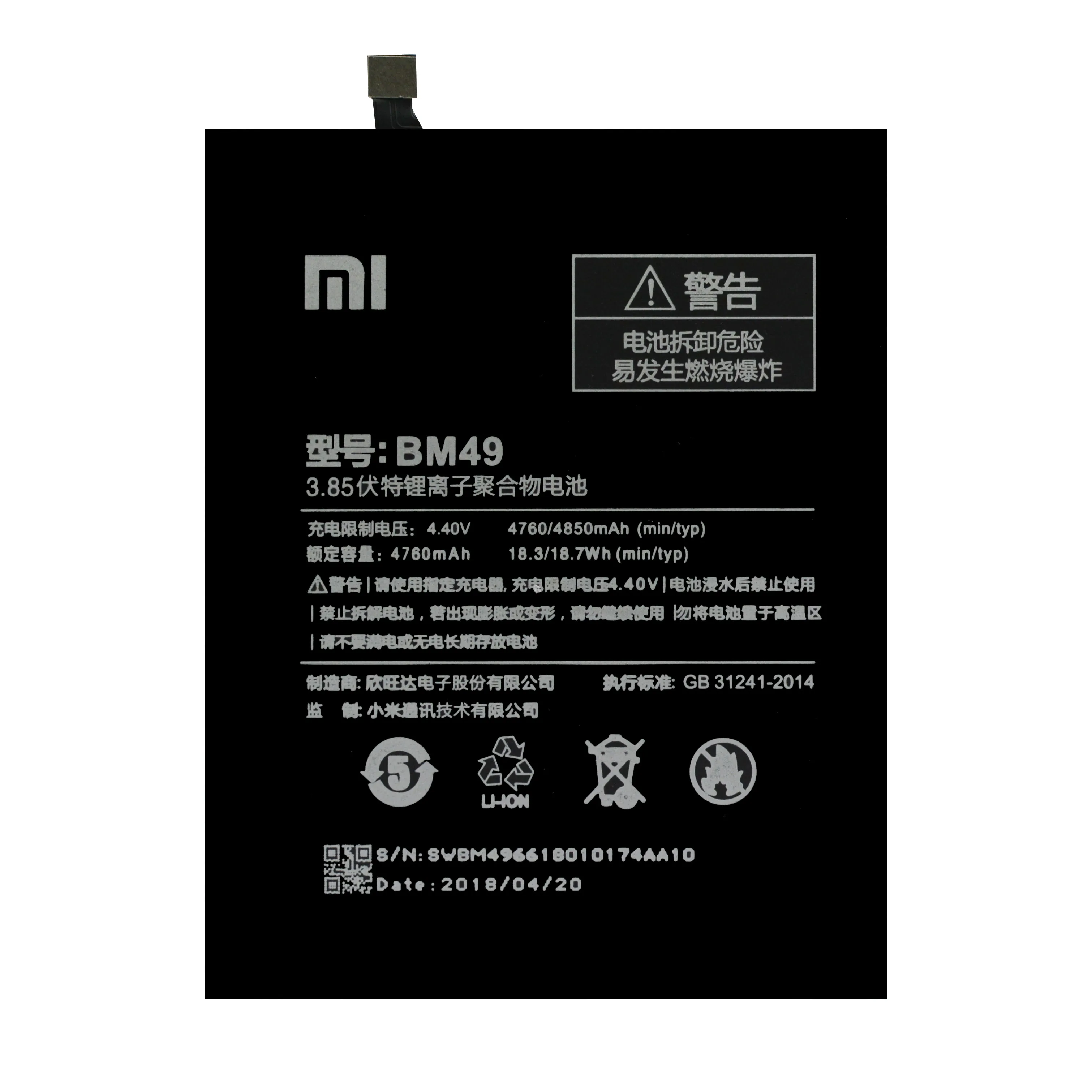 Originale Batteri, XiaoMi BM49 For Xiaomi Mi Max kapacitet 4760mAh Li-Polymer-Telefon Udskiftning af høj kvalitet akku Batterier