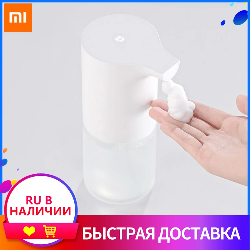 Xiaomi MiJia auto induktion skummende vaskemaskine håndvask automatisk sæbedispenser til 0.25 med infrarød induktion