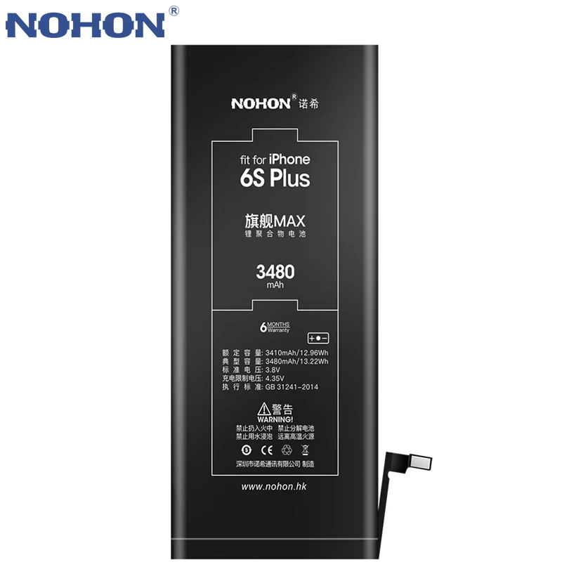 NOHON Til Apples iPhone 6 6S 7 8 Plus 6Plus 6SPlus 7Plus 8Plus Batteri med Høj Kapacitet Udskiftning Batería Batterier til Mobiltelefoner