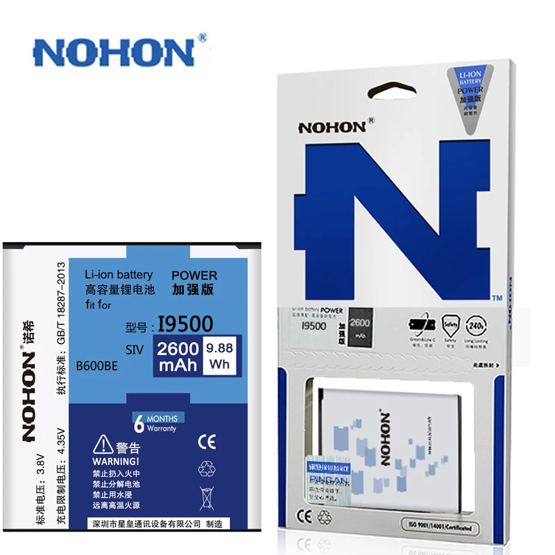 B600BE Oprindelige NOHON Batteri Til Samsung GALAXY S4 SIV I9500 I9502 I9505 I9508 I9507V Aktiv I9295 Ingen NFC-Batterier 2600mAh