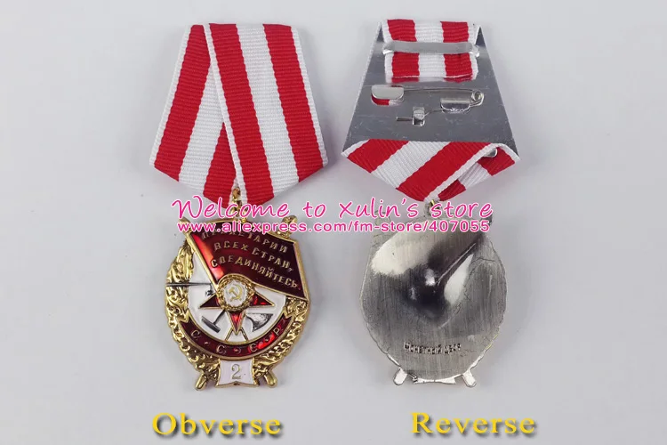 XDM0082 Rækkefølgen af de Røde Banner med nummer 2 Sovjetunionen Militære Award Medal Røde Banner for heltemod i kamp Krig CCCP Badge