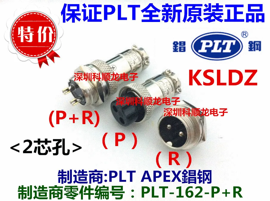 PLT APEX PLT-162-P+R-PLT-162-R+P 2P stikket stikket Luftfart stik originale Ny