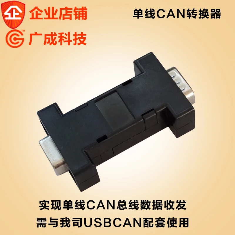 CAN-Bus Analyzer, J1939, USBCAN, USB, KAN kortet, kan modulet,