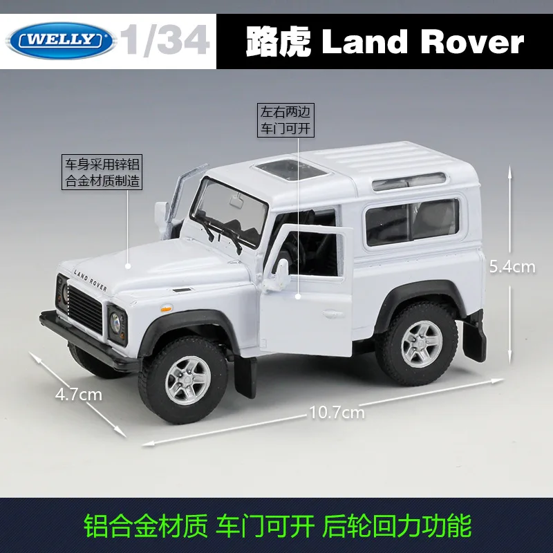 Welly 1:36 Land Rover Defender legering bil model pull-back køretøj Indsamle gaver Ikke-fjernbetjening type transport toy