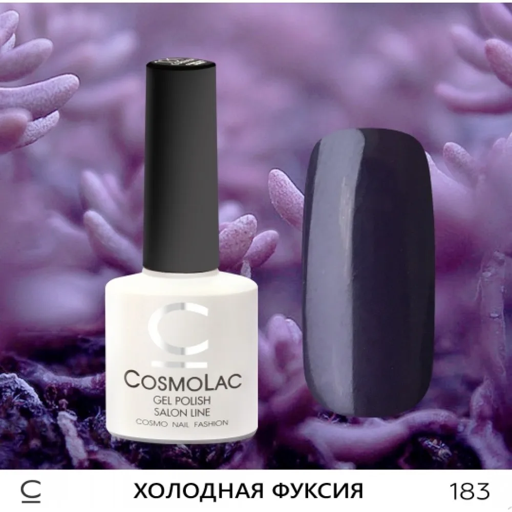 Alt for manicure billige gel lak lak neglelak Cosmolac for design negle 7.5 ml #183