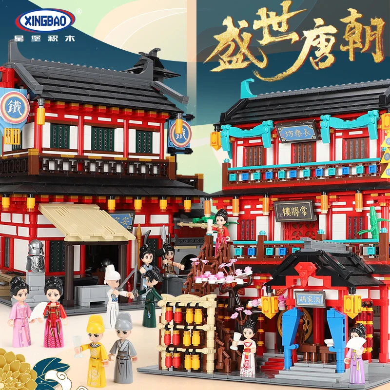 XingBao City Street-Serien MOC Dynasty Kinesere Style Urban Arkitektur Vista Bygning DIY Blokke Kids Legetøj Samlet Model Gave