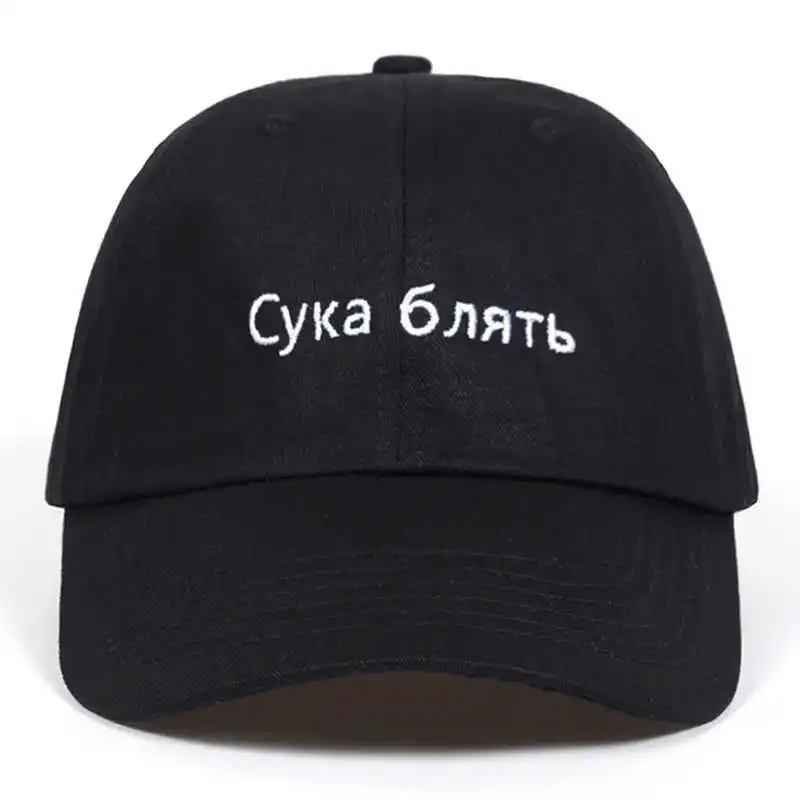 2019 nye russiske bogstav far hat Bomuld Baseball-Cap Til Mænd, Kvinder Justerbar Hip Hop Snapback golf Cap hatte Garros Casquette