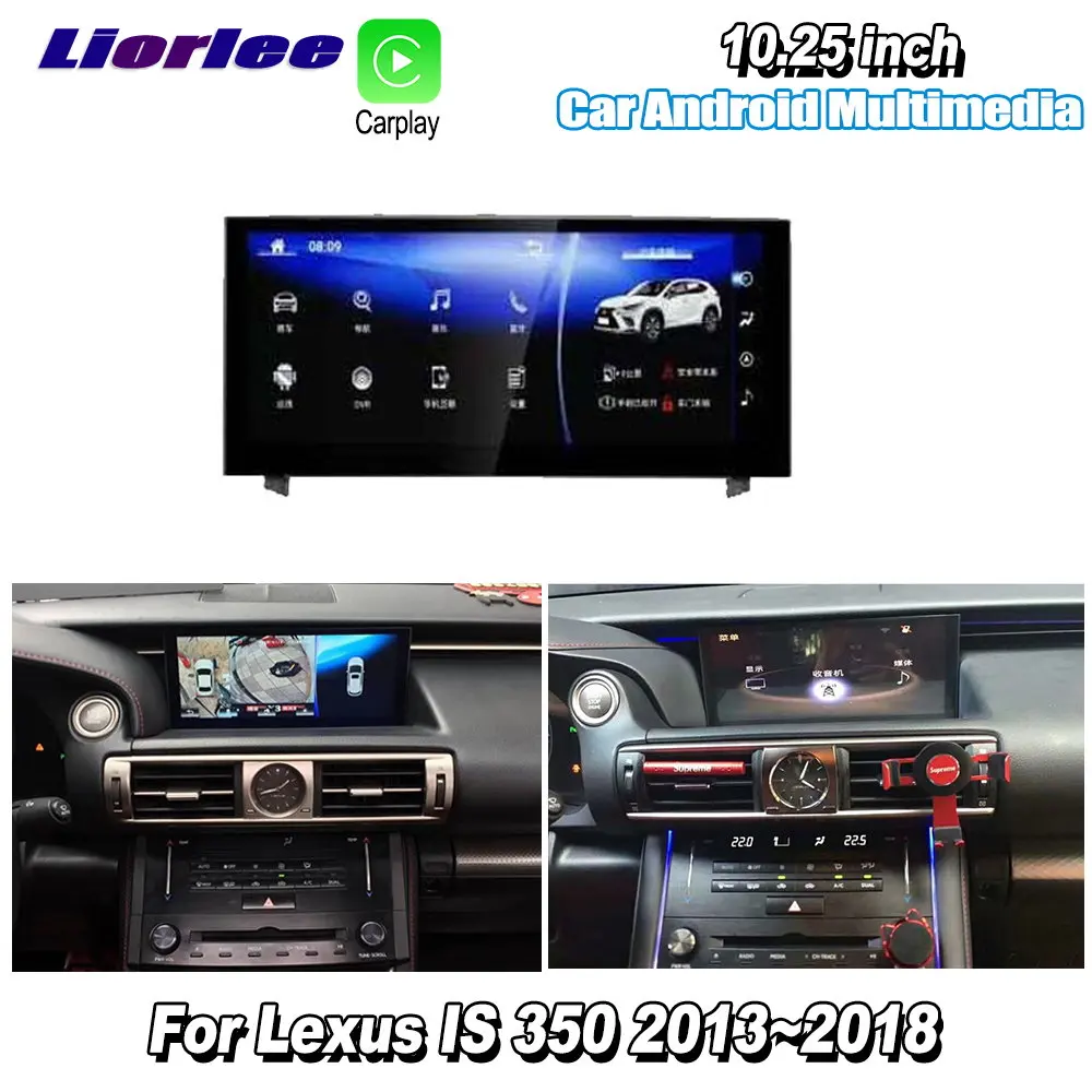 For Lexus IS350-2018 Bil Android Multimedia Carplay GPS-Navi-Navigation-Afspiller Radio Stereo WiFi DVD-HD-Skærm