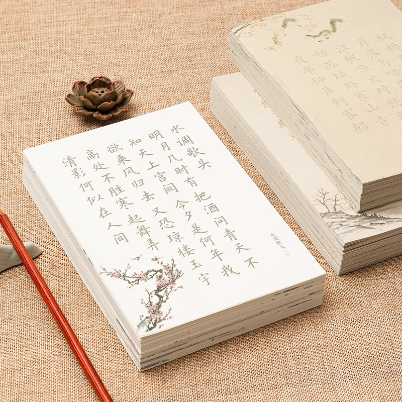 Kinesiske Små Regelmæssig Script Børste Kopibøger 240sheets/masse Grundlæggende Digt Sutra Skrivebog Kinesiske Bløde Kalligrafi Pen Kopibøger