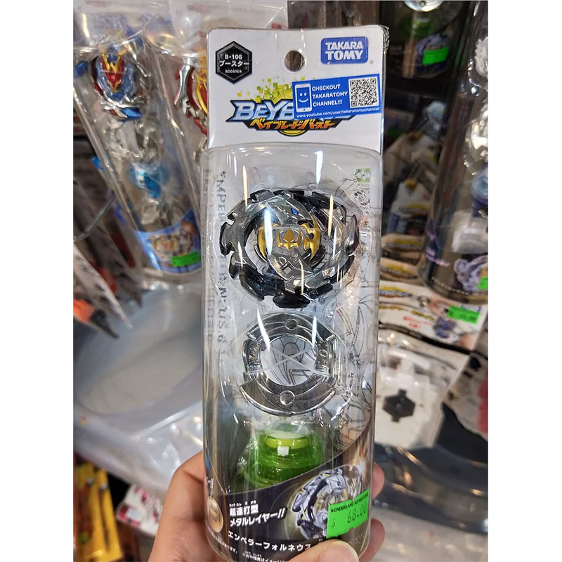 Tomy Beyblade Gyro Brast Toy Spinning Metal Fusion Super Z B106 For Børn Gave
