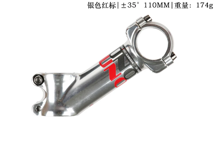 UNO Splint cyklens Frempind Ultralet 7 17 35 Grader MTB Vej Stilken til Forgaflen 28.6 31,8 mm 60/70/80/90/100/110/120/130mm Mountain Cykel